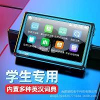 ราคา เครื่องเล่นวิดีโอ MP5, หน้าจอสัมผัส 5 นิ้ว, พจนานุกรม E-book, MP3, เครื่องบันทึกนักเรียน, ราคา V5 HD MP5 (1732692215823304201)
