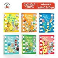 ราคา พร้อมส่ง Dr. Seuss Beginner Big Book Series (Ages 48) หนังสือนิทานเด็กภาษาอังกฤษ (1732959746556986419)