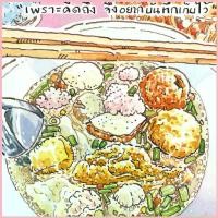 ราคา Fathom_ Sasi's Sketch book Thailand Diary BANGKOK / ศศิ วีระเศรษฐกุล / FULLSTOP จัดส่งที่รวดเร็ว (1732913071168455965)