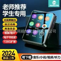 ราคา เครื่องเล่น MP3, บลูทูธ 5.0, เครื่องบันทึก E-book, เครื่องเล่นแบบพกพา MP4, รุ่น (1732703748827153929)