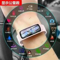ราคา 2025 Running Smart Bracelet Sports Heart Rate Blood Pressure Sleep Multi-Function Black Technology Pedometer Unisex Bluetooth Compatible black shark a3 watch (1733197504416941751)
