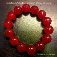 ราคา Yok5see Red Agate genuine bracelet 8-14 mm ruby stone cuff bangle bracelet bangle cuff stone ruby necklace stone bracelets Red agate (1732364280527292304)