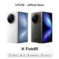 ราคา vivo X Fold5 5G (16GB+512GB) โทรศัพท์มือถือวีโว่ | CPU : Snapdragon 8 Gen 3 | กล้องหน้า 20MP กล้องหลัง 50MP Wide-Angle Camera, 50MP Periscope Camera ZEISS Telephoto Camera | แบตเ (1732033823312282845)