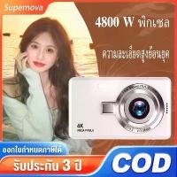 ราคา Certified ProductsDigital Camera Camera 4K High Definition Camera Portable 16x Digital Camera with 64G TF Card + Battery (1732684663000565416)
