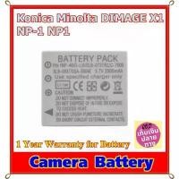 ราคา Battery Camera For Konica Minolta DIMAGE X1 NP-1 NP1 ... แบตเตอรี่สำหรับกล้อง / Fuji NP-40 ขาย (1733408822896920561)