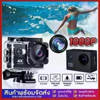ราคา Certified ProductsWaterproof camera GoPro 4K, 2.0-inch screen, driving trips, diving, anti-shake, audio/video recording, one-click photography, Action Camera (1732735005974234741)