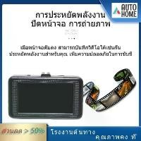 ราคา COD กล้องติดรถยนต์ Full HD WDR รุ่น T626 บอดี้โลหะ camera car 1080P WDR(ชัดในโหมดกลางคืน) อัลตร้า HD บันทึกคู่ (1732894702725203155)