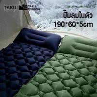 ราคา แผ่นรองนอน เป่าลม 40D Nylon เตียงลม สำหรับตั้งแคมป์ กันน้ำ เดินป่า camping sleeping pad (1732651962867353200)