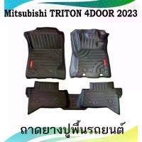 ราคา จัดส่งทันที. ถาดยาง Premium พรมปูพื้น​รถยนต์​,ยางปูพื้นรถยนต์ งานเข้ารูป, แผ่นปูพื้น​รถ, รถกะบะ, Cap, 4ประตู​ (1732524431506179309)