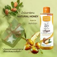 ราคา [COD] [Tiktok]Argan Oil Natural Honey Argan Oil & Go Nourishes the Skin to Be Soft, Fragrant, and Moisturized for a Long Time. New Package with Yellow Cap, Size 250ml. (1733248000764839790)