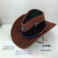 ราคา หมวกหนังคาวบอย หมวกปีกหนัง หมวกแก๊ป oguri cap หมวกกันแดด หมวกวินเทจ (1732778423171843484)