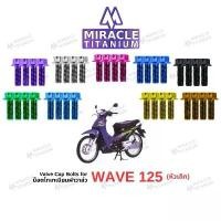 ราคา HONDA WAVE 125 (หัวเถิก) Valve Cap Bolts น็อตฝาวาล์ว (1732471079822132999)