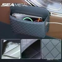 ราคา EcoDrive Gear SEAMETAL Self-adhesive Car Seat Side Organizer PU Leather Seat Back Storage Pocket for Phone Keys Glasses Stowing Car Accessorie (1733440440232871127)