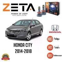 ราคา หลอดไฟหน้ารถยนต์ LED Z6 ใช้กับ Honda City ปี2014-2018 ไฟต่ำ/ไฟสูง/ไฟตัดหมอก 12 วัตต์ 60 โวลล์ จัดส่งสินค้าเป็นคู่ Car (1733397132792465268)