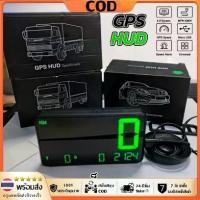 ราคา [COD] [Tiktok]【COD】4.5 "GPS HUD Speedometer ไมล์ดิจิตอล แสดงความเร็วรถ Digital Car Speed Alarm System Universal สำหรับรถบรรทุกรถบัสทุก (1733213933112296716)