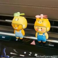 ราคา ที่นิยมมากที่สุด พร้อมส่ง KAKAO FRIENDS Fly Go Go Sing Car Air Freshener Choonsik / Ryan น้ำหอมปรับอากาศติดรถยนต์ (1732797477949441778)