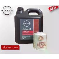 ราคา ชุดถ่ายน้ำมันเครื่อง ECO CAR 0W20 ขนาด 3L แท้ NISSAN (1732803001872123567)