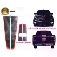 ราคา [จัดส่งทันที] Stickers*Isuzu D-Max X-Series Year 2014-2015, for Use on the Front Hood and Rear Trunk Lid of the Car. Quantity: 1 Set, 2 Sheets, Material Is Very Similar to the Re (1732976270292649667)