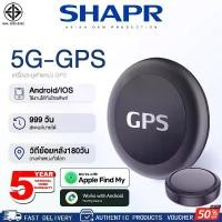 ราคา [Tiktok] 【5-Year Warranty】Gps Car Tracking, One Charge Lasts for 365 Days, Magnetic Suction, Anti-Theft Car Location and Tracking. Prevent the Elderly and Children from Getting L (1733172139843421606)