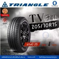 ราคา ยางรถยนต์ TRIANGLE 205/70R15 TV701 ยางปี25 ราคาต่อ1เส้น ยางขอบ15 car tire (1733319043749021535)