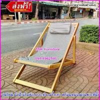ราคา [พร้อมส่ง] Rubberwood beach bed, hardy, strong, good work, thick canvas, beach bed, garden bed, daybed, rubber wood beach chair. leisure chair (1733345071108556563)