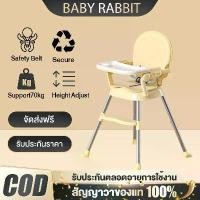 ราคา สินค้าที่ขายดีที่สุดของเดือนนี้ Beige โต๊ะกินข้าวเด็ก เก้าอี้กินข้าวเด็ก โต๊ะกินข้าวเด็ก เก้าอี้กินข้าวเด็ก baby eaiing chair (1732894590088348915)
