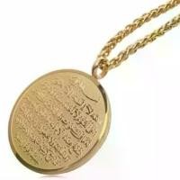 ราคา Gold Chair Verse สร้อยคอเหรียญสแตนเลส คอสแตนเลส แท้ (1732691533222544769)