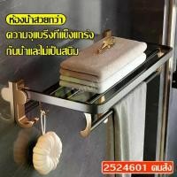 ราคา COD Folding clothes rack, wall mounted clothes rack, aluminum clothes rack, bathroom clothes rack, wall mounted clothes rack (1733322897444472410)