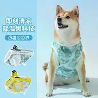 ราคา Mesh Patchwork Pullable Summer Thin Breathable Two-Leg Vest for Small and Medium Dogs Teddy Vest Pet Puppy Clothes (1733289838997374078)