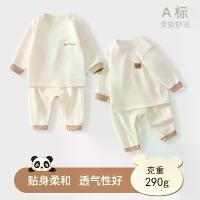 ราคา 2025 Baby Thermal Underwear Set A-Class Autumn Winter Two-Piece High-Waist Baby Clothes Spring Autumn Children's Underwear Two-Piece Set (1733274568590525551)