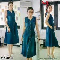 ราคา CODแม๊กซี่เดรสยีนส์, แซกยีนส์ยาว ,เดรสยีนส์ยาว,ชุดยีนส์ยาว,ชุดยีนส์ Dress Jeans Leonine MA5813TikTok (1732588553828336792)