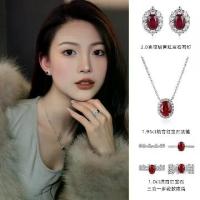 ราคา 2 Carat Cultivated Pigeon Blood Ruby Earrings Princess Diana Style High-end Niche Temperament Necklace Ring Valentine's Gift (1733410061928400170)