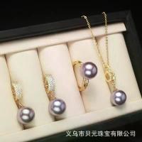 ราคา Shell Pearl Jewelry Set Three-Piece Set for Women Fashionable Elegant Round Imitation Shell Pearl Necklace Pendant Ring Earrings Wholesale (1733409821825402100)