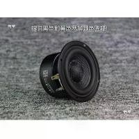 ราคา ซับวูฟเฟอร์ขนาด 3 นิ้ว ลำโพง Hi-Fi ซับวูฟเฟอร์หนัก อ่างถักไฟเบอร์กลาส ความถี่ต่ำ เสียง Rui Fan ที่ทรงพลัง (1732235142991742433)