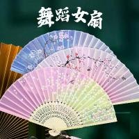 ราคา Traditional Style Folding Fan Craft Gift Fan Erqing Japanese Style Hanfu Dance Fan Portable Silk Fan Women's Fan Manufacturer Wholesale (1733428541513893421)