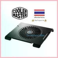 ราคา Cooler Master CMC3 NotePal Cooler Pad (R9-NBC-CMC3-GP) Up To 15" Notebook Cooling Fan 200MM Silent Lapto สปอตสินค้า (1733042402485044962)
