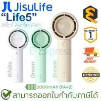 ราคา Jisulife Life5 FA42 Mini Turbo Fan [2000mAh] [Brown, Green, White] พัดลมพกพา ของแท้ ประกันศูนย์ 1ปี แนะนำ (1732874351641789489)