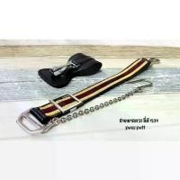 ราคา COD. สายคาดกระบี่ตำรวจ,สามชายตำรวจ,สายคาดกระบี่นายร้อยทหารบก,สายคาดกระบี่ประทวนทหารบก,ตะปิ้ง Fashion accessories #อย่าน้อยใจตัวเอง (1732936133539562935)