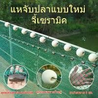 ราคา อวนลากลูกปลา อวนยาว บ่อปลาทะเล ทำความสะอาดอวน 2m*10m Fishing Net ทำความสะอาดอวน อวนขนาดใหญ่ คําแนะนําการขายที่ร้อนแรงในเดือนนี้ (1732740822688040196)
