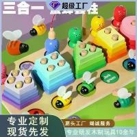 ราคา Kindergarten Multifunctional 3-in-1 Magnetic Bee Fishing Set Column Fruit Cutting Shape Matching Educational Toy (1733158071892477377)