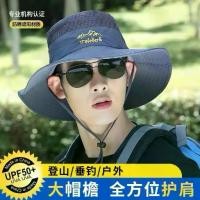 ราคา COD Hat Men's Summer Sun Hat Outdoor Breathable Sun Protection Hat Mountaineering Fishing Fisherman Hat UV Protection Sun Hat (1732974728797849443)