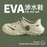 ราคา Men's Croc Shoes Summer Outdoor Fishing Wading Shoes Stream Trekking Shoes Sports Non-Slip Thick Sole Closed-Toe Sandals (1733272134566970820)