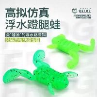 ราคา เหยื่อล่อลอยน้ำ, กบเตะ Weihe, เหมาะสำหรับเบส, ปลาช่อนท็อปมอลคัตเลอร์, ตกปลาป่า, เหยื่ออ่อน Snakehead, กบฟ้าร้อง, ลอยน้ำ กระดี่ มี เสียง คัน ไม้ไผ่ เครื่อง เจ็ทสกี กบยาง กระเดือก (1733007485979100881)