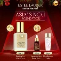 ราคา Estee Lauder Double Wear Stay-in-Place Foundation 30ml และ Advanced Night Repair Serum 15ml, [ชุด], ปกป้องผิวจากความมันสุดยอด (1733378563693708788)