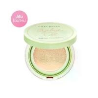 ราคา Certified ProductsAuthentic Cute Press Bye Bye Oil Cushion Foundation SPF50+ PA+++ 10ml Cute Press Oil Control Cushion (1732718041134368531)