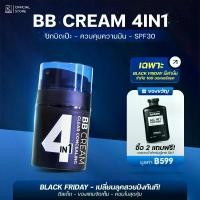 ราคา [Tiktok] Bbcream Raumen 4 in 1 Concealer, Oil-Controlling Foundation, Sunscreen Spf30+ & Pa++++, Provides a Dewy, Glowing Foundation Layer That Enhances the Natural Skin Tone, 50g. (173338462106206346