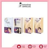 ราคา กล่องx6ซอง Sola Cushion Ultra Matte/Sola BB Primer/Sola Blue Bubble Whitening Serum/Sola Foundation Primer COD (1733164226947941507)