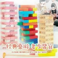 ราคา Jenga Blocks, Wooden Material, Truth or Dare Jenga Board Game, Layered Jenga Blocks Game, Suitable for Adults, Toys (1732992868249143044)
