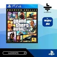 ราคา (พร้อมส่ง) PS4 GRAND THEFT AUTO V PREMIUM EDITION (R1/US) (GAME) (ENG) จัดส่งฟรี กทม (1732822384531637892)