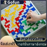 ราคา [ส่งฟรี] Blokus the Strategy Board Game - Strategy Planning Board Game (1733287637963867652)
